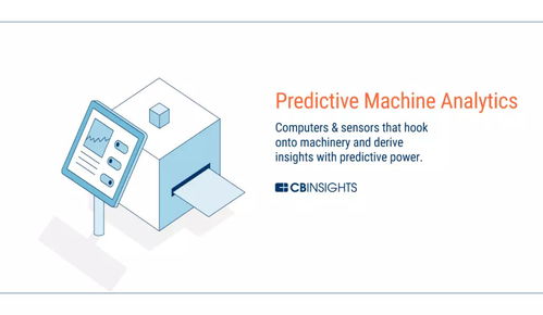 未來工廠 當物聯網、人工智能、3D打印與區塊鏈重塑制造業